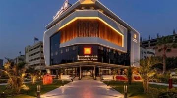 بنك القاهرة يطرح قرضاً شخصياً بقيمة 2 مليون جنيه لموظفي القطاع الخاص